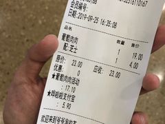 -爷爷不泡茶NOYEYENOTEA(武汉佰港城创始店)