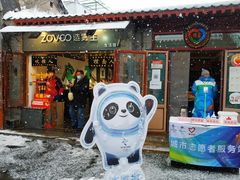 门面-山东呛面馒头(鼓楼外大街店)