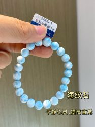 -蓝晶灵天然水晶专卖店