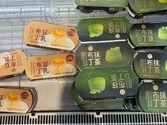 -盒马鲜生(联投广场店)