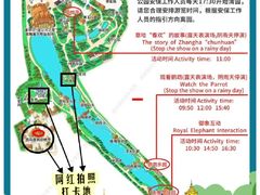 -曼听御花园