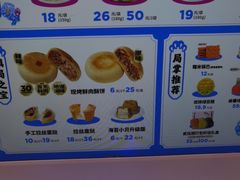 -墨茉点心局(国金街店)
