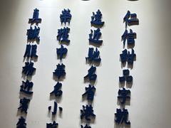 -仁信老铺(嘉信店)