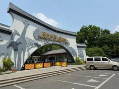 -杭州少年儿童公园