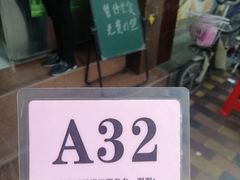-霞姐美食