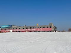 -北京西山滑雪场