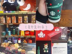 -星巴克(南通世茂广场店)