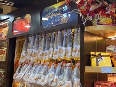 -钜记手信(兴华楼店)