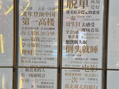 -上海之巅观光厅