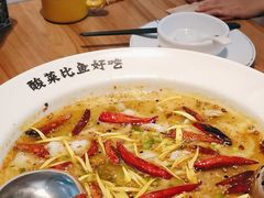 -太二酸菜鱼(正大广场店)