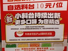 -海底捞火锅(铂澜大象城店)
