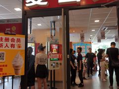 门面-麦当劳(伟城广场店)