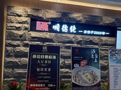 -顺德佬·宴请·生日宴(西乡店)