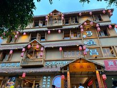 -弓虽昌焖烧鸡(大竹林店)