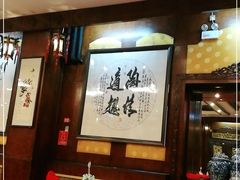 大堂-九花山烤鸭店