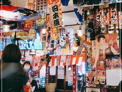 -平成屋·午肴夜酒(四川北路店)