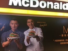 -麦当劳(天兴罗斯福店)