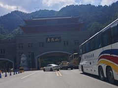 -老君山风景名胜区