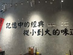 -蓉城西二道无名冒菜(西二道街店)