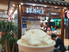 -茶颜悦色(金茂览秀城LG层外街店)