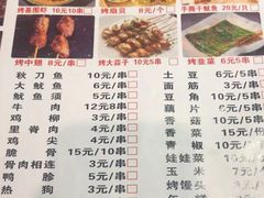 -鑫郭氏·南昌20年大排档(绳金塔店)