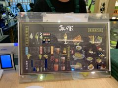 -無邪日式甜品(华润五彩城购物中心店)