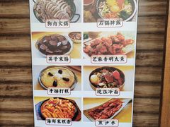 -英子补身汤(海兰路店)