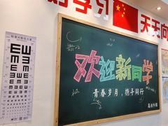 -捌玖粉面馆·猪油拌粉