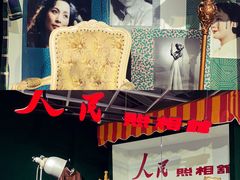 -中海环宇荟
