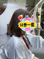 -COSMO PRO造型