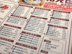 菜单-拾光·小碗甜品