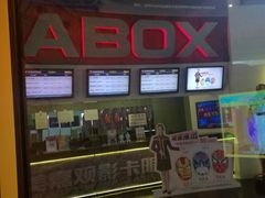 -美嘉欢乐影城(万象城店)