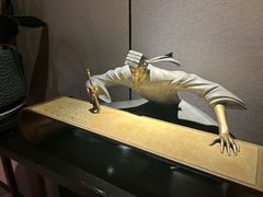 -金狮麟·宋宴
