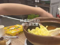 -菌小白火锅(时尚天河店)