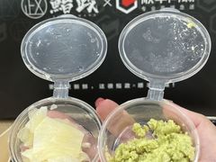-鮨政· Omakase(港汇恒隆广场店)