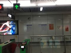 -留仙洞(地铁站)