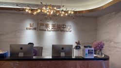 -重庆安琪儿妇产医院-妇幼保健联盟医院