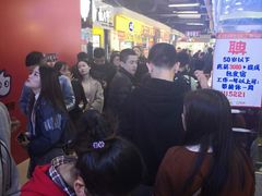 等位区-一代烤翅王(大汉口店)