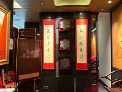 -富临饭店阿一鲍鱼