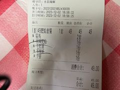 -永信海鲜(群星城店)