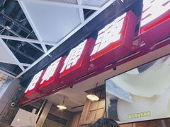 -港师傅·菠萝包(北京超极合生汇店)