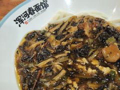 -浑河春面馆·老北京非遗鹿角面(房山店)