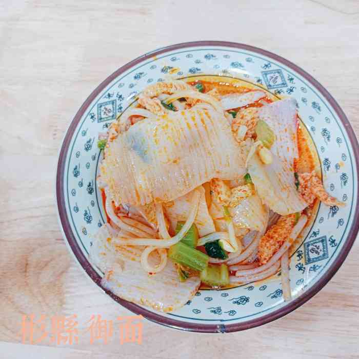 彬县御面-"今天去永兴坊逛时,乱转悠,就看见我们郴州.