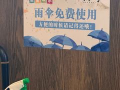 -默记孙抄手(园艺山店)