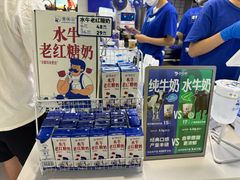 -煲珠公·老红糖珍珠奶茶(长宁龙之梦店)