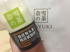 -奈雪的茶(市百一店)