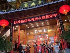 -亮欢寨酸汤鱼(沙冲路店)