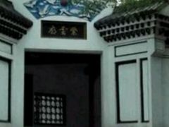 -石钟山