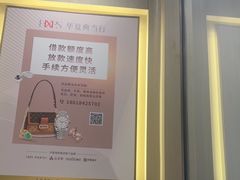 -华夏典当行(龙德广场店)