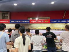 -冒椒火辣(奎星楼街店)